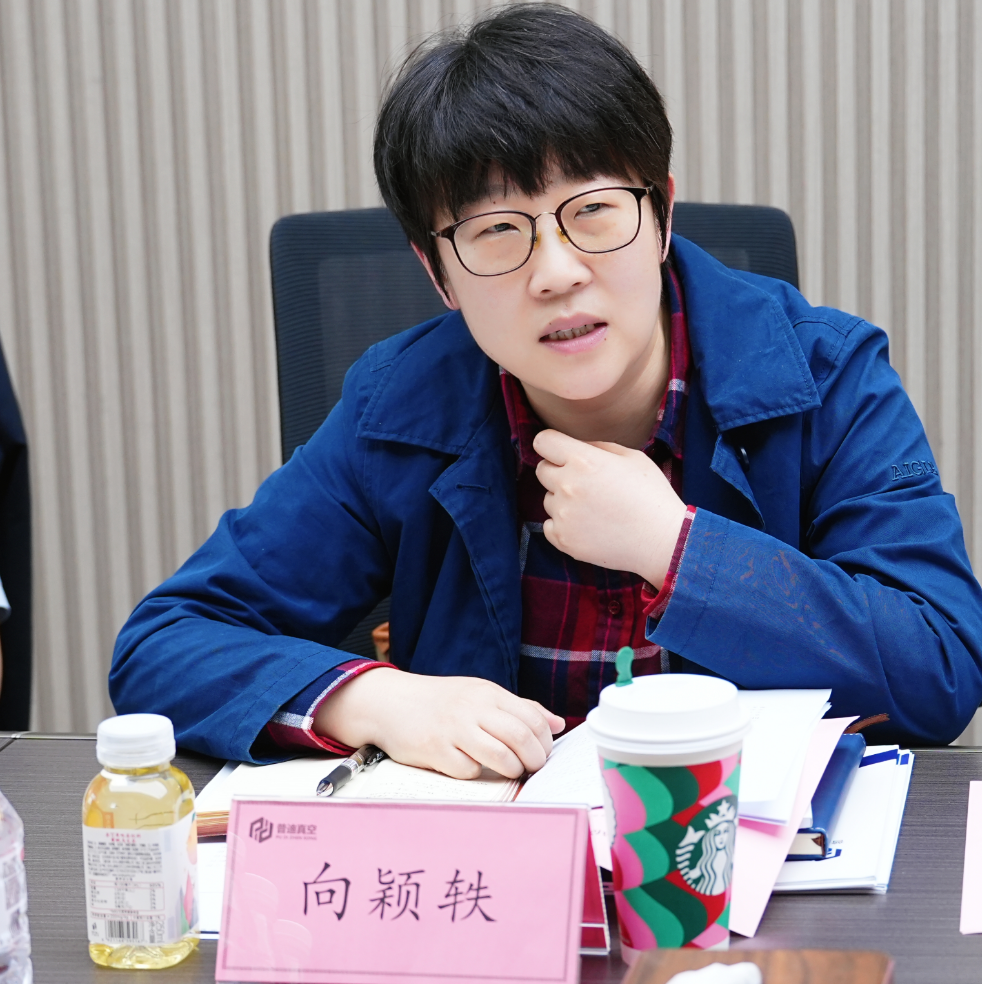 周三会第30期走进“小巨人”普迪真空，打造国际一流真空薄膜技术