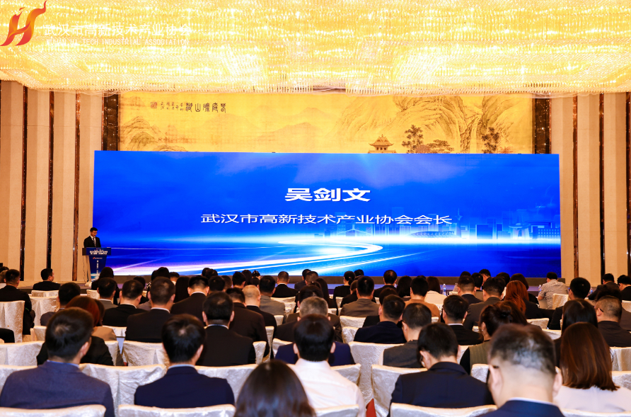 300余位理事、副会长齐聚一堂，探索“共生共荣”新发展！