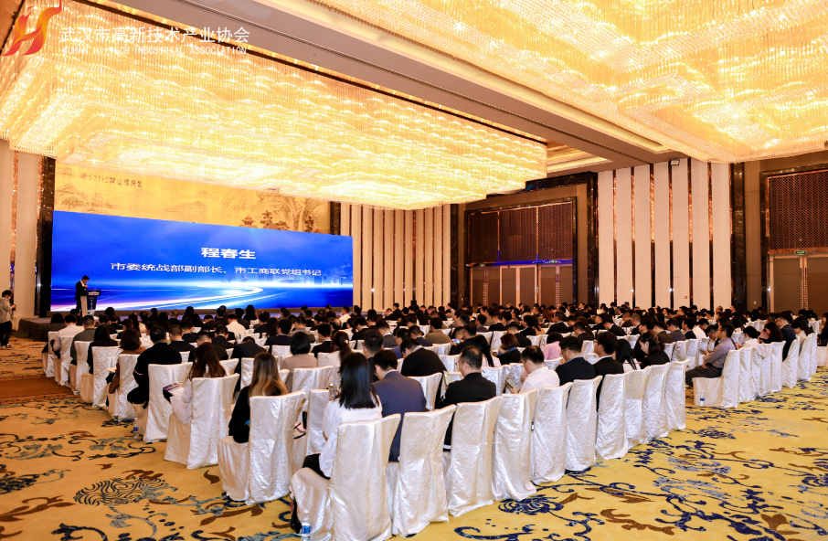 300余位理事、副会长齐聚一堂，探索“共生共荣”新发展！