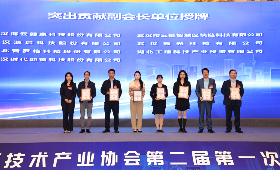 300余位理事、副会长齐聚一堂，探索“共生共荣”新发展！