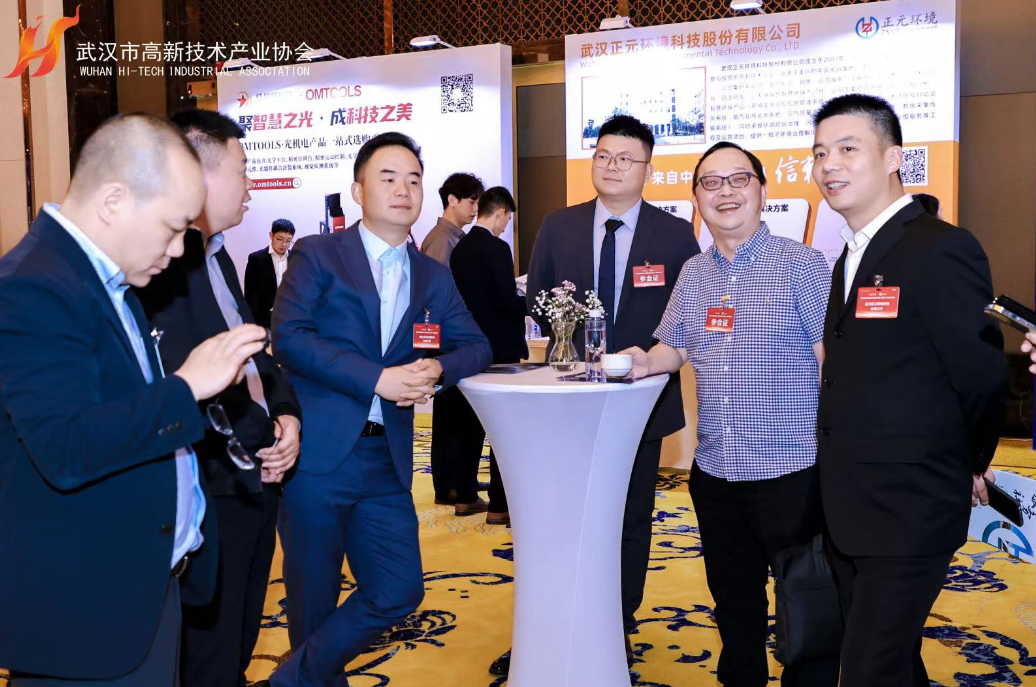 300余位理事、副会长齐聚一堂，探索“共生共荣”新发展！