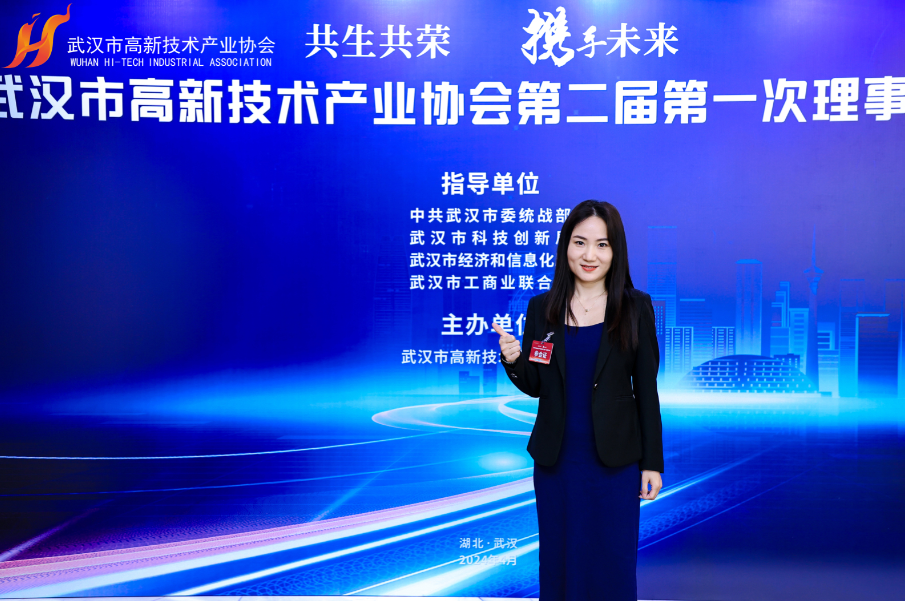 300余位理事、副会长齐聚一堂，探索“共生共荣”新发展！
