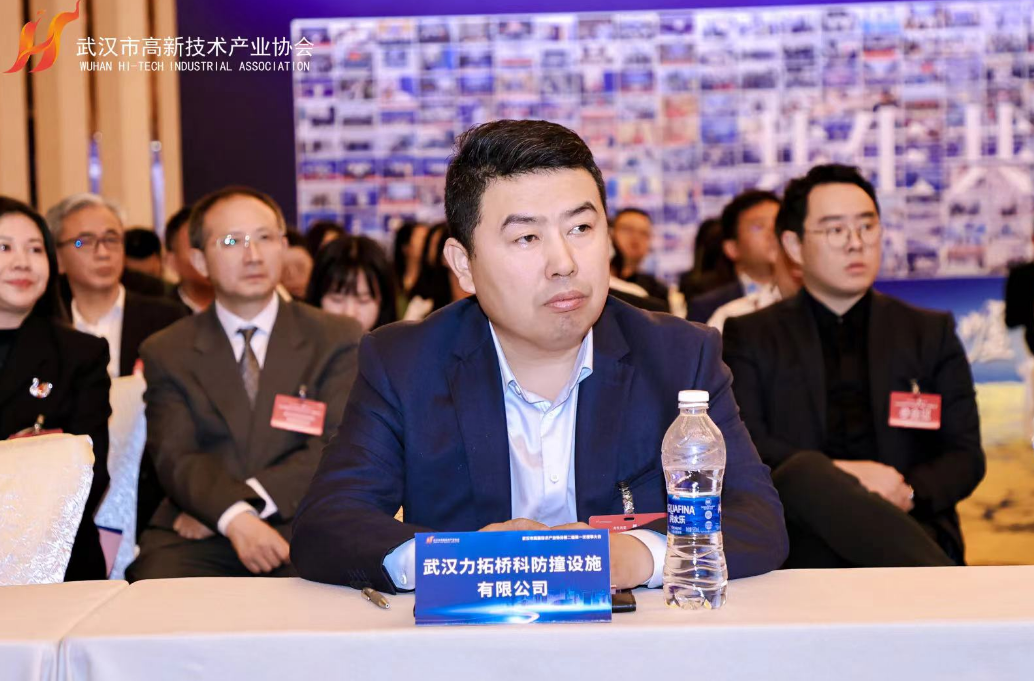 300余位理事、副会长齐聚一堂，探索“共生共荣”新发展！