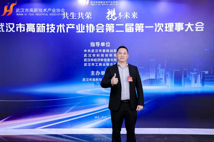 300余位理事、副会长齐聚一堂，探索“共生共荣”新发展！