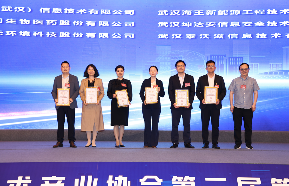 300余位理事、副会长齐聚一堂，探索“共生共荣”新发展！