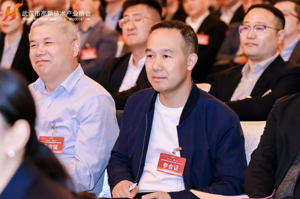 300余位理事、副会长齐聚一堂，探索“共生共荣”新发展！