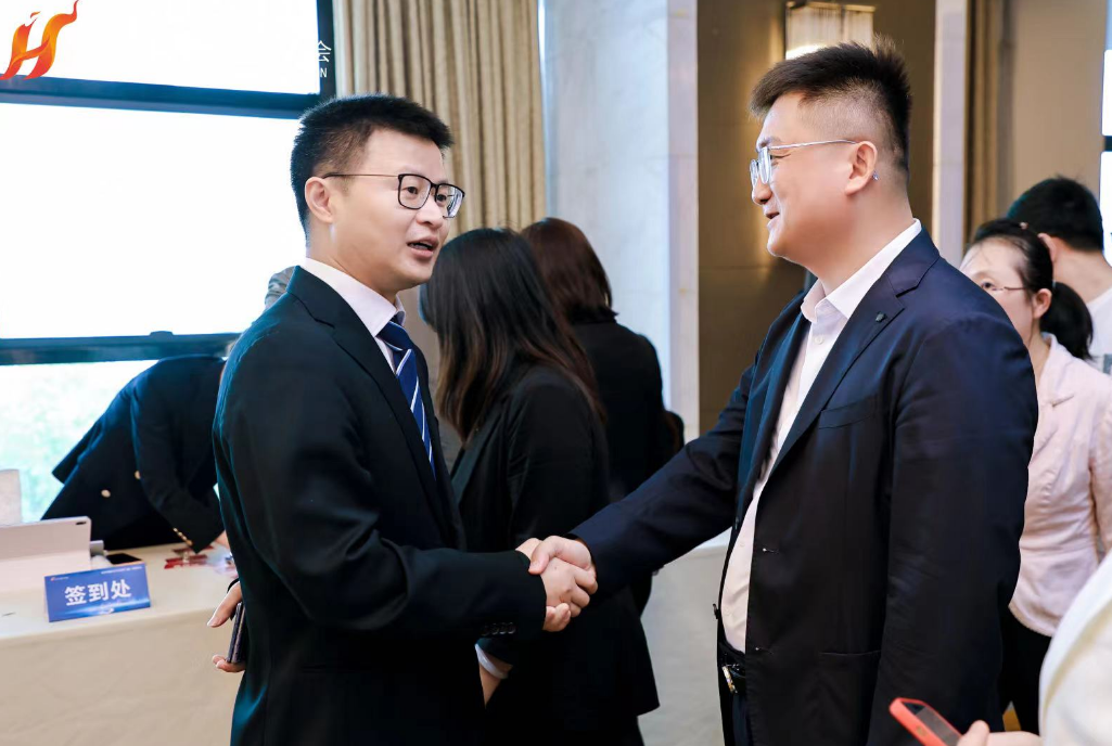 300余位理事、副会长齐聚一堂，探索“共生共荣”新发展！