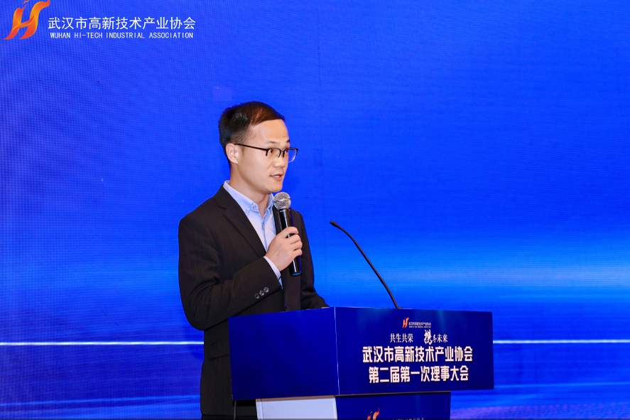 300余位理事、副会长齐聚一堂，探索“共生共荣”新发展！