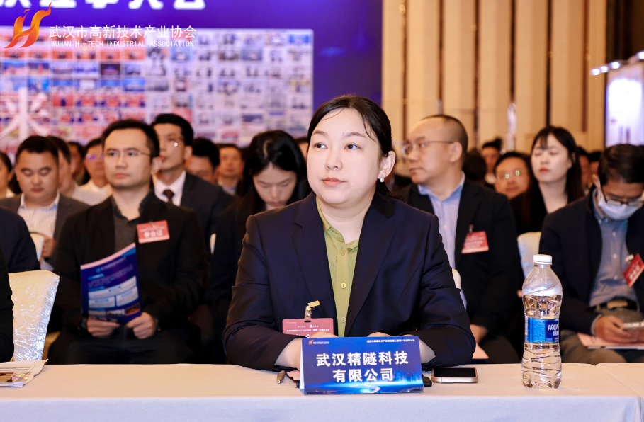 300余位理事、副会长齐聚一堂，探索“共生共荣”新发展！