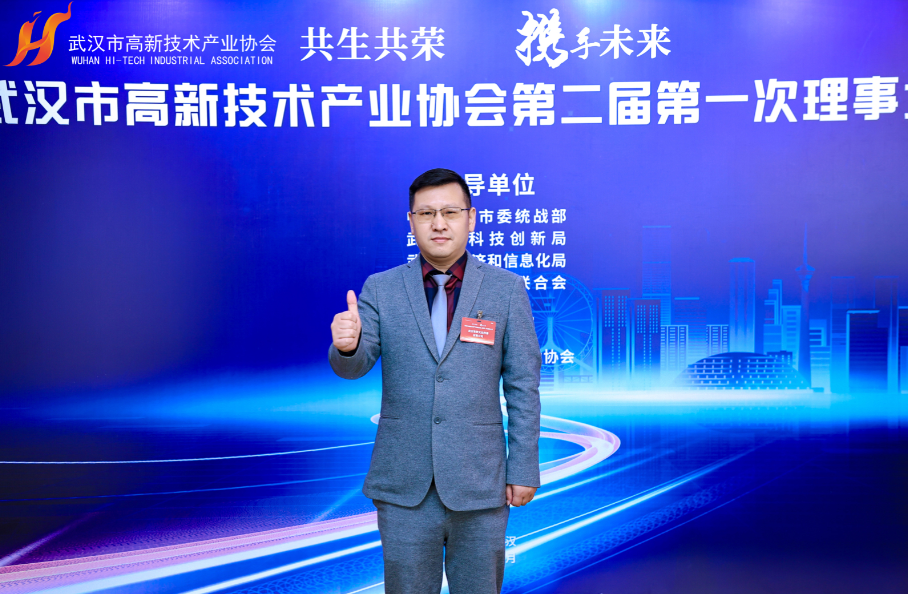 300余位理事、副会长齐聚一堂，探索“共生共荣”新发展！
