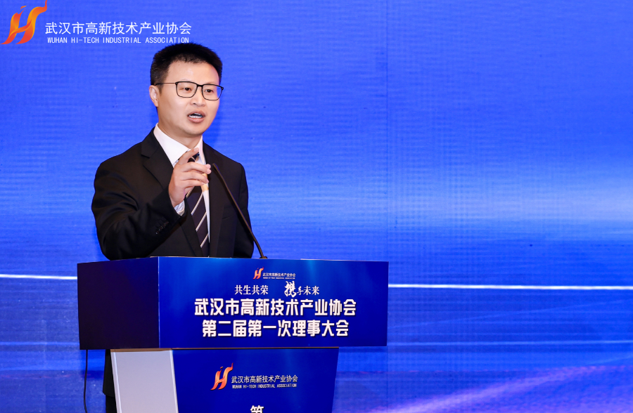 300余位理事、副会长齐聚一堂，探索“共生共荣”新发展！