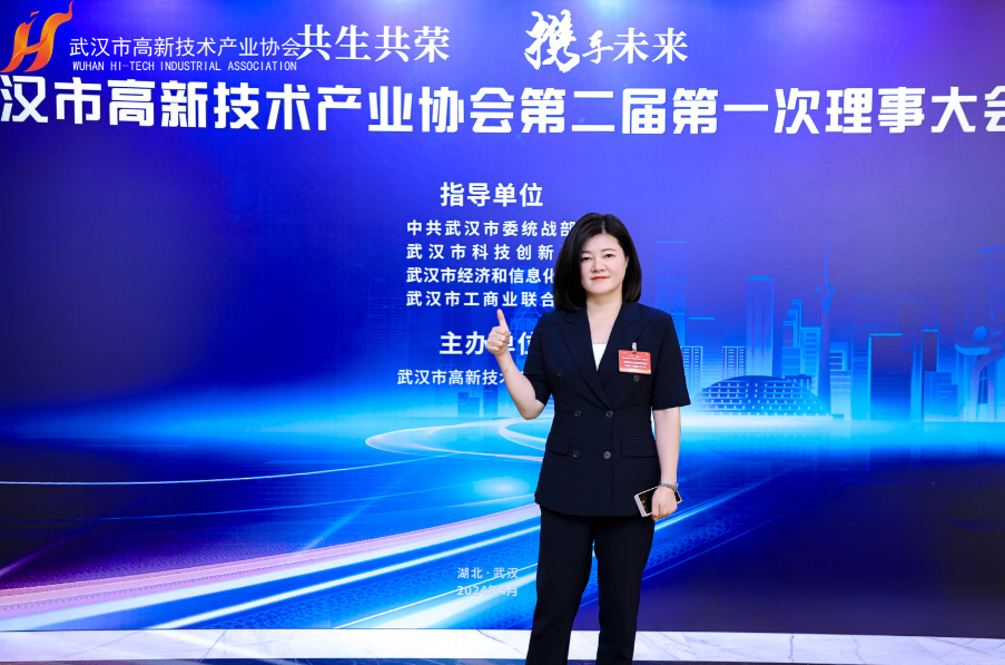 300余位理事、副会长齐聚一堂，探索“共生共荣”新发展！