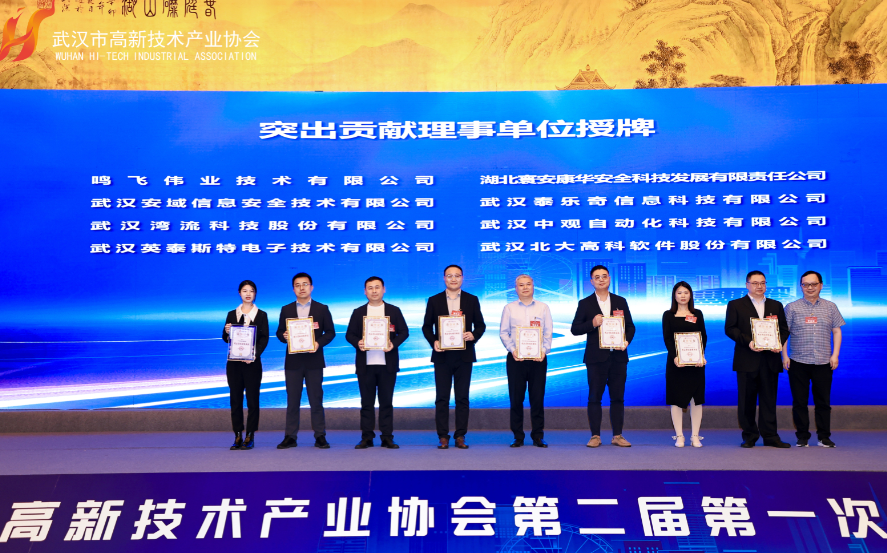 300余位理事、副会长齐聚一堂，探索“共生共荣”新发展！