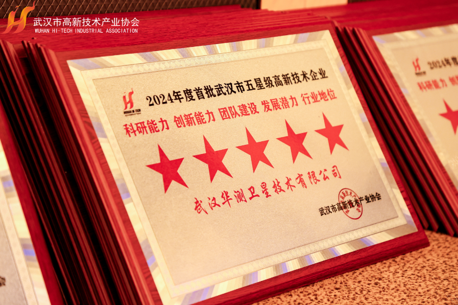 300余位理事、副会长齐聚一堂，探索“共生共荣”新发展！