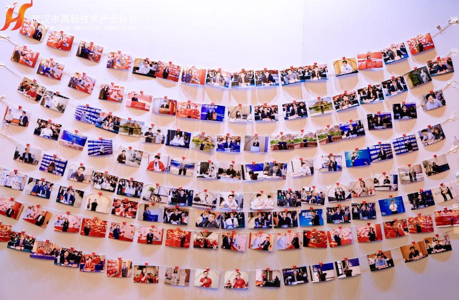 300余位理事、副会长齐聚一堂，探索“共生共荣”新发展！