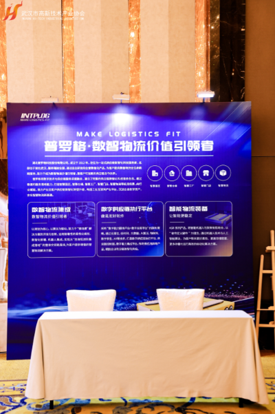 300余位理事、副会长齐聚一堂，探索“共生共荣”新发展！