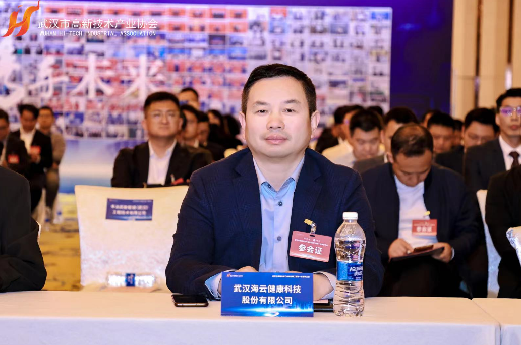 300余位理事、副会长齐聚一堂，探索“共生共荣”新发展！