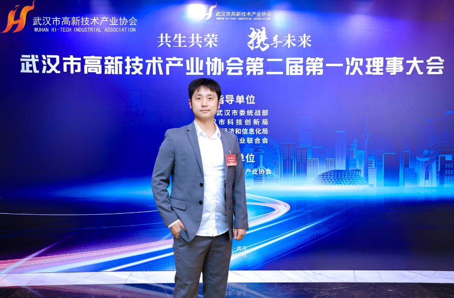 300余位理事、副会长齐聚一堂，探索“共生共荣”新发展！