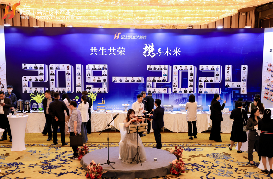 300余位理事、副会长齐聚一堂，探索“共生共荣”新发展！