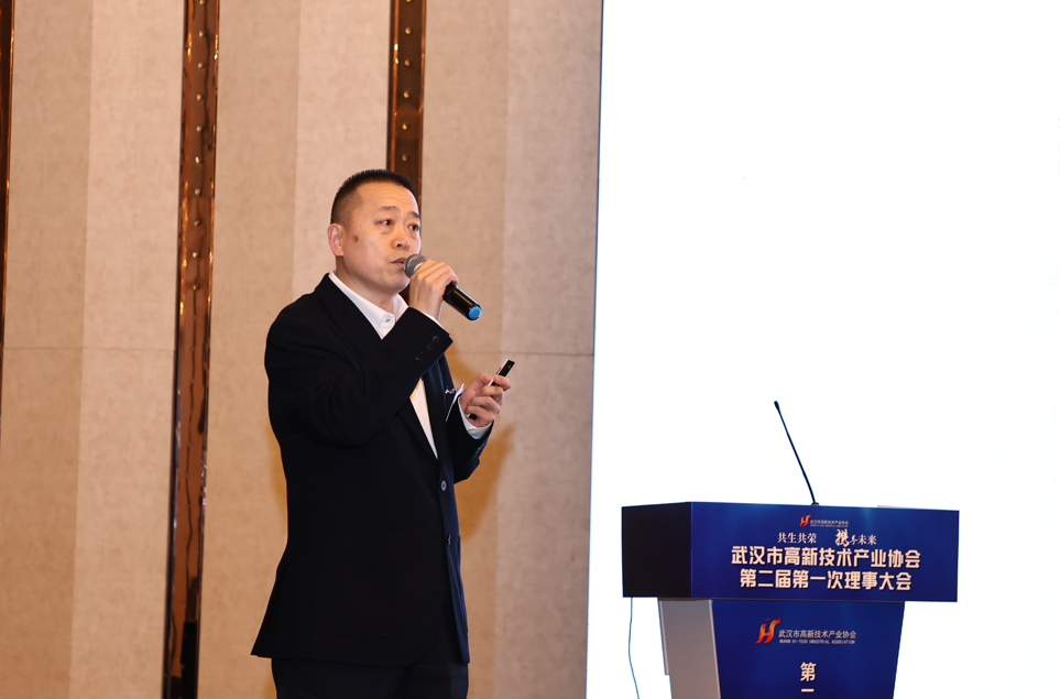 300余位理事、副会长齐聚一堂，探索“共生共荣”新发展！