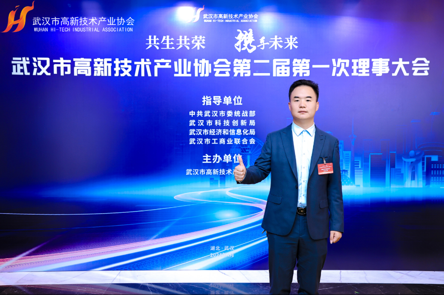 300余位理事、副会长齐聚一堂，探索“共生共荣”新发展！