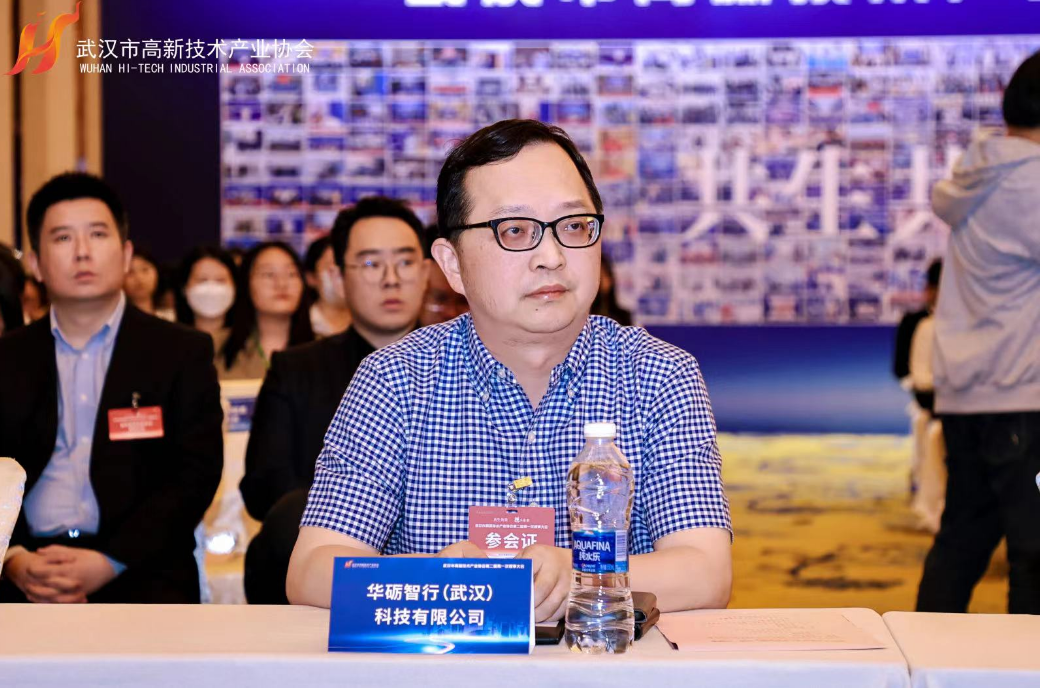 300余位理事、副会长齐聚一堂，探索“共生共荣”新发展！