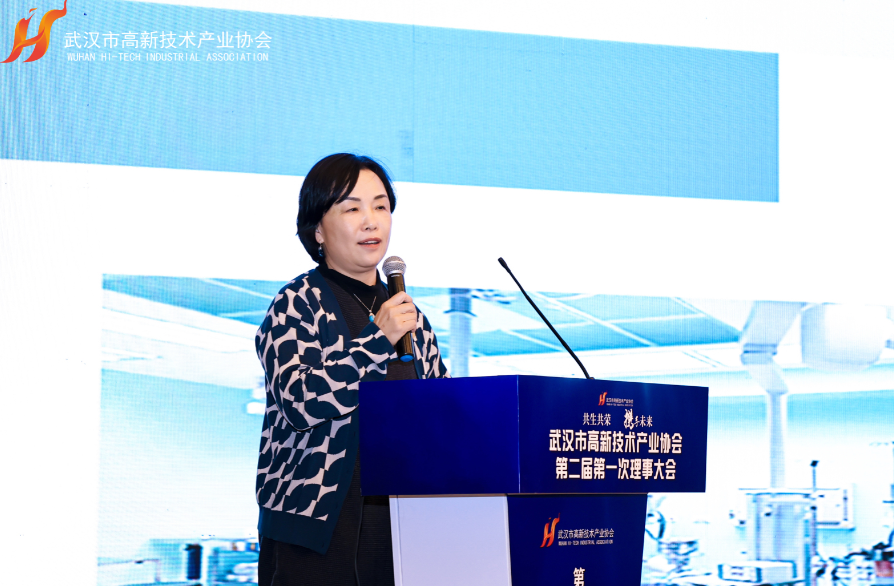 300余位理事、副会长齐聚一堂，探索“共生共荣”新发展！