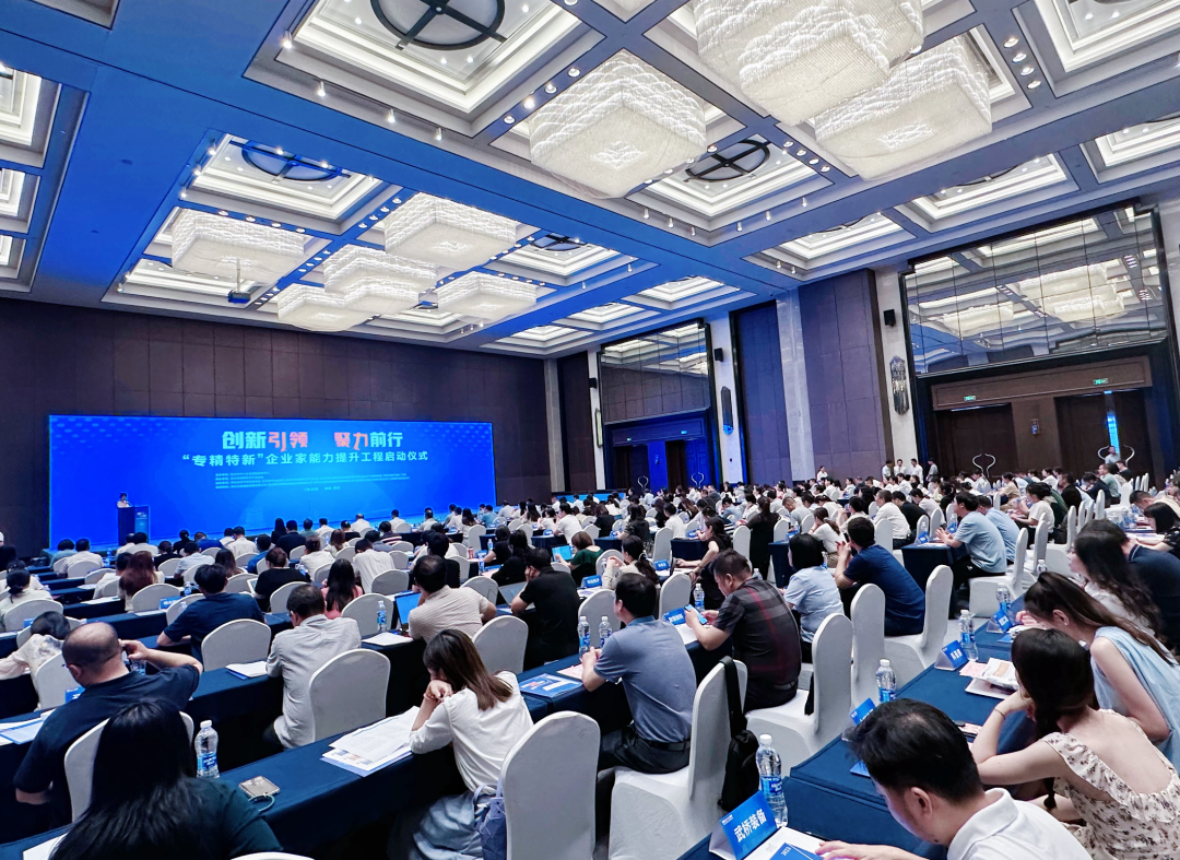 齐聚200多家企业，共建“小巨人之家”，专精特新企业能力提升工程启动
