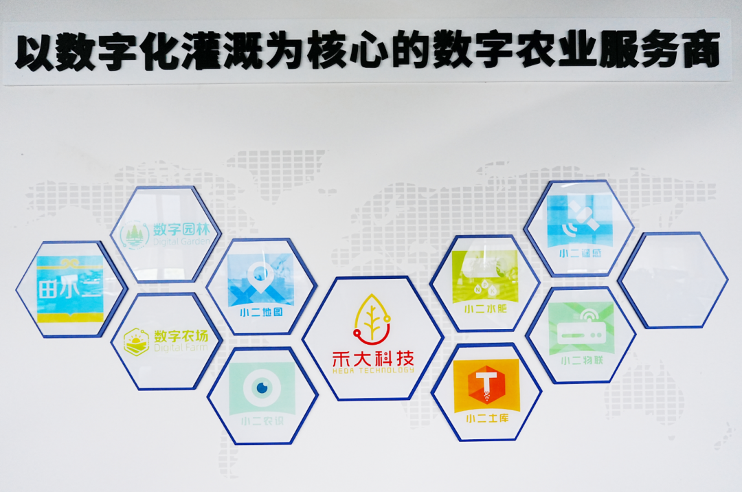 十多家企业走进禾大科技，用数字化技术赋能全球农业