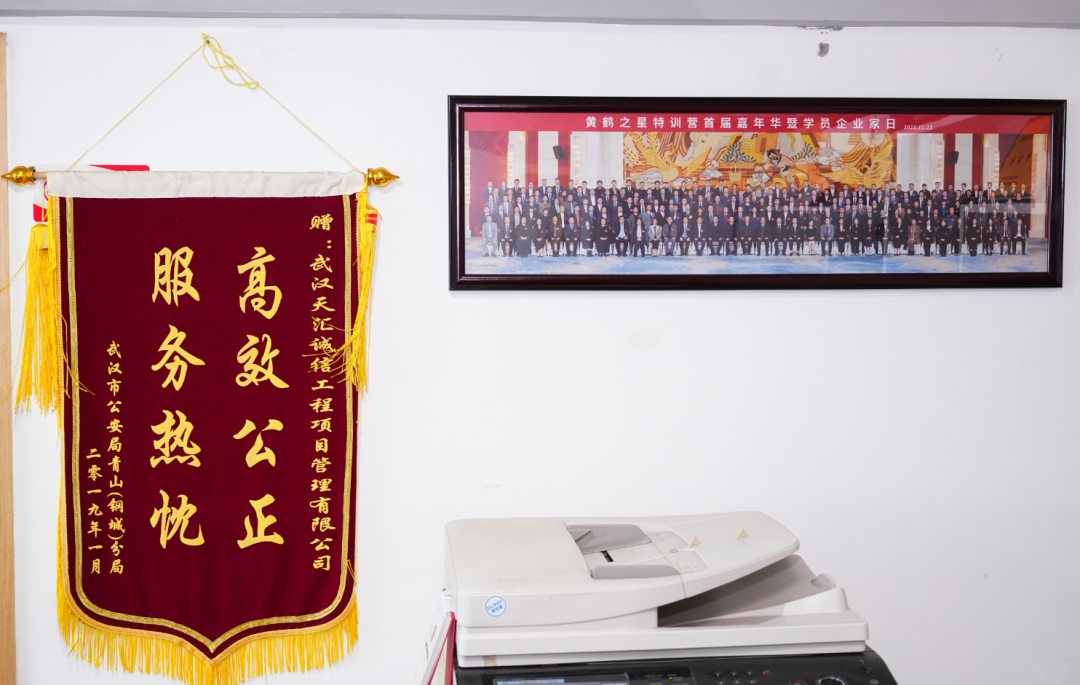 理事专访 | 王宏罗：在数据洪流中重塑招投标的航道