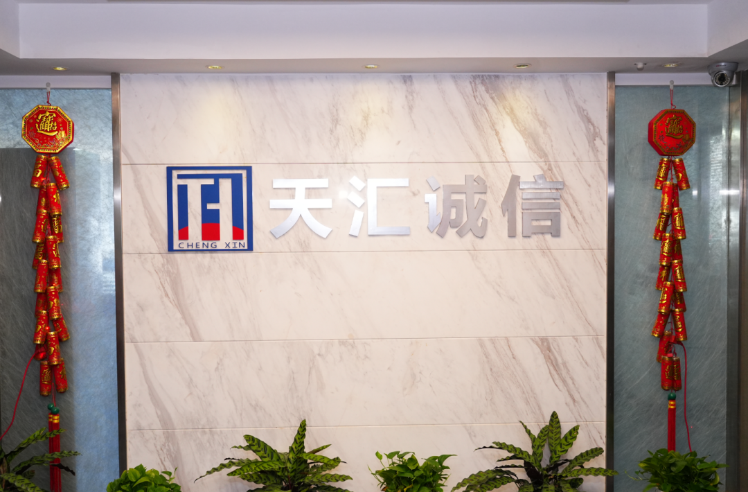 理事专访 | 王宏罗：在数据洪流中重塑招投标的航道