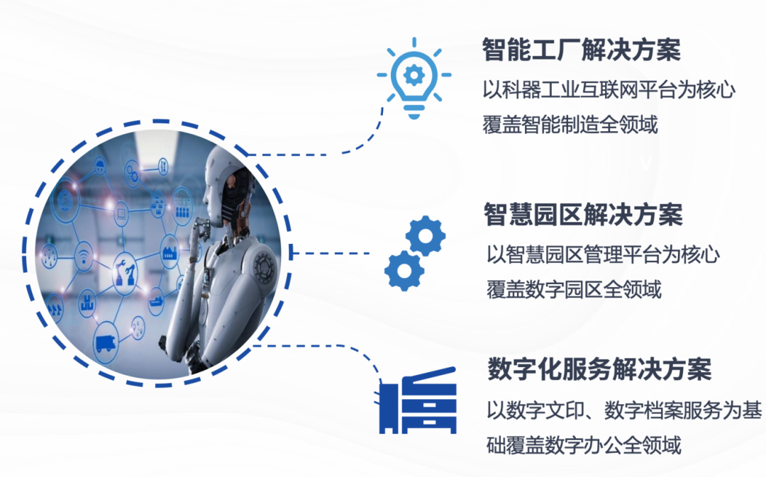 副会长姚良军：工业智能化领航者，数字重塑中国制造的创新基因