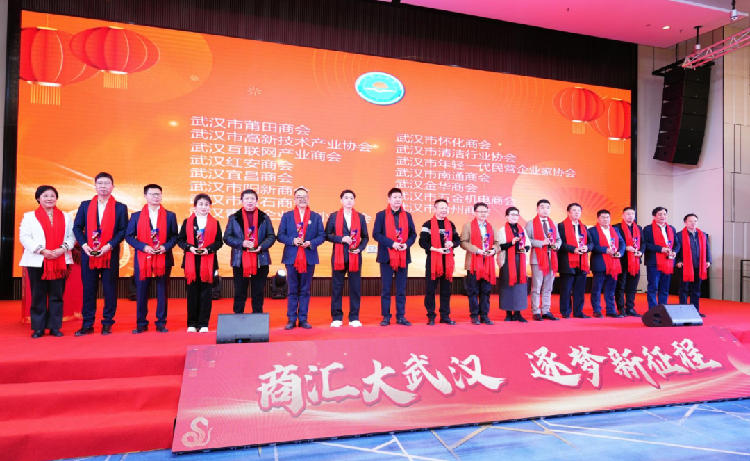 协会荣获“优秀党组织书记项目”荣誉称号