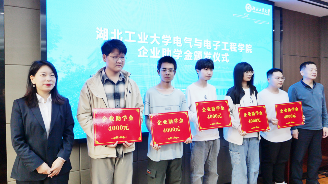 爱心涌动!“高协公益基金”携手5家高新技术企业走进湖北工业大学