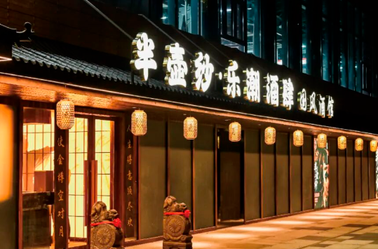 以欢笑融情，以共舞聚力 | 直击黄鹤之星独一无二的年终盛典