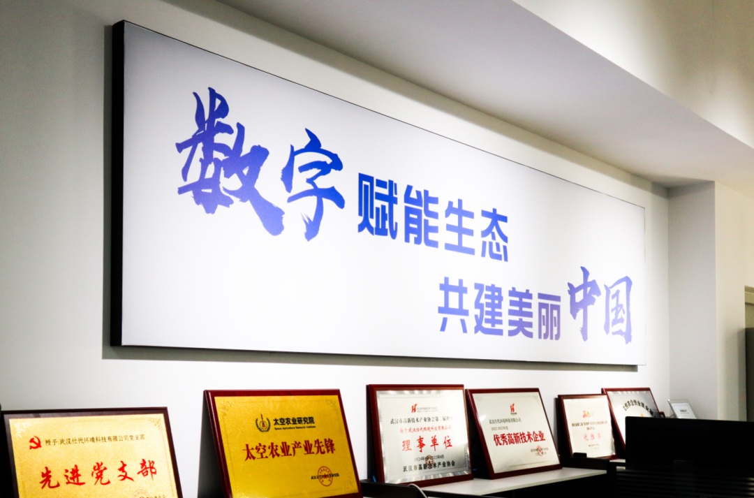 理事专访 | 李泽君：从边防军人到智慧园林领航者