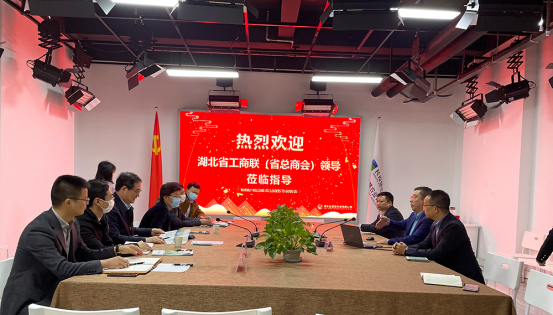 省工商联主席、省总商会会长考察协会高新企业，助力武汉培育行业龙头