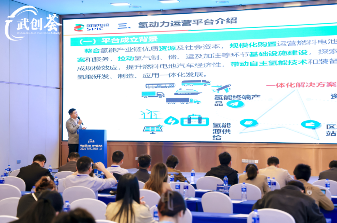 2024“武创荟”•双谷联动汽车产业创新发展对接活动成功举行！