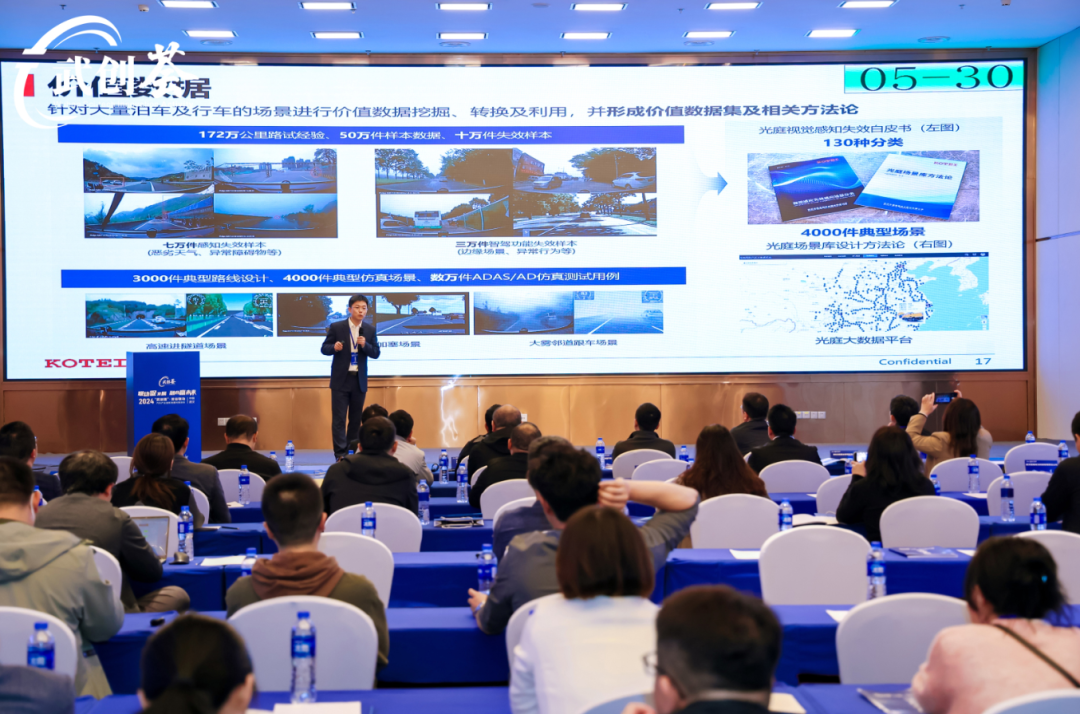 2024“武创荟”•双谷联动汽车产业创新发展对接活动成功举行！