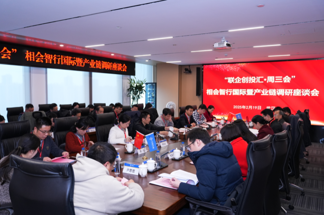 支点·冲锋号 | 第34期周三会走进智行国际，助力“人工智能+”蹄疾步稳