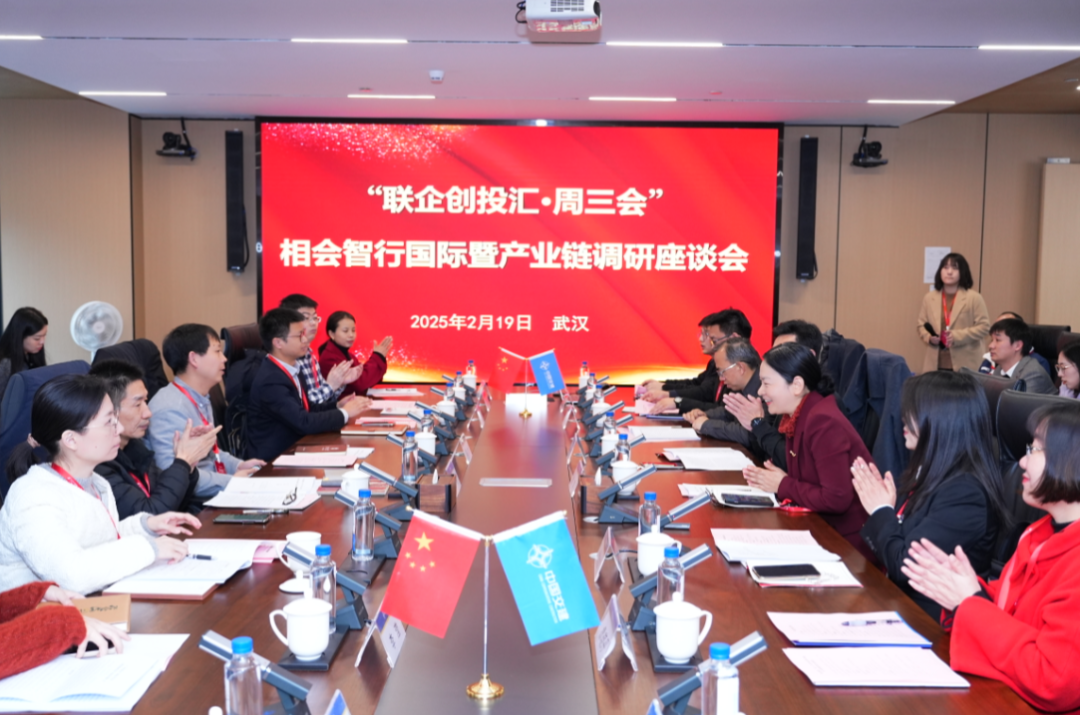 支点·冲锋号 | 第34期周三会走进智行国际，助力“人工智能+”蹄疾步稳