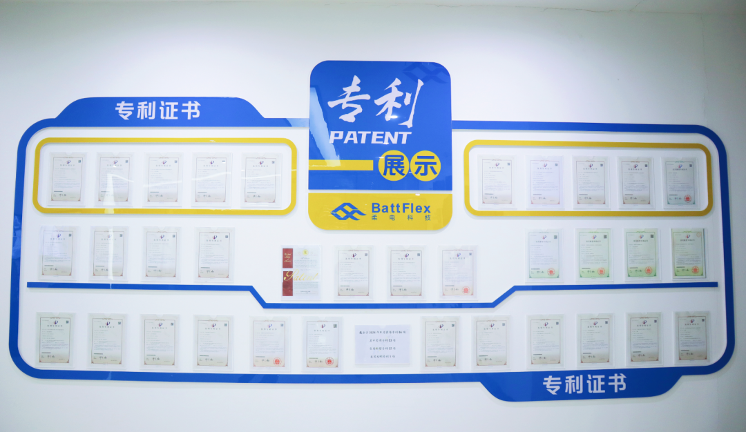 周三会第31期走进柔电科技，助力中国制造实现自主可控