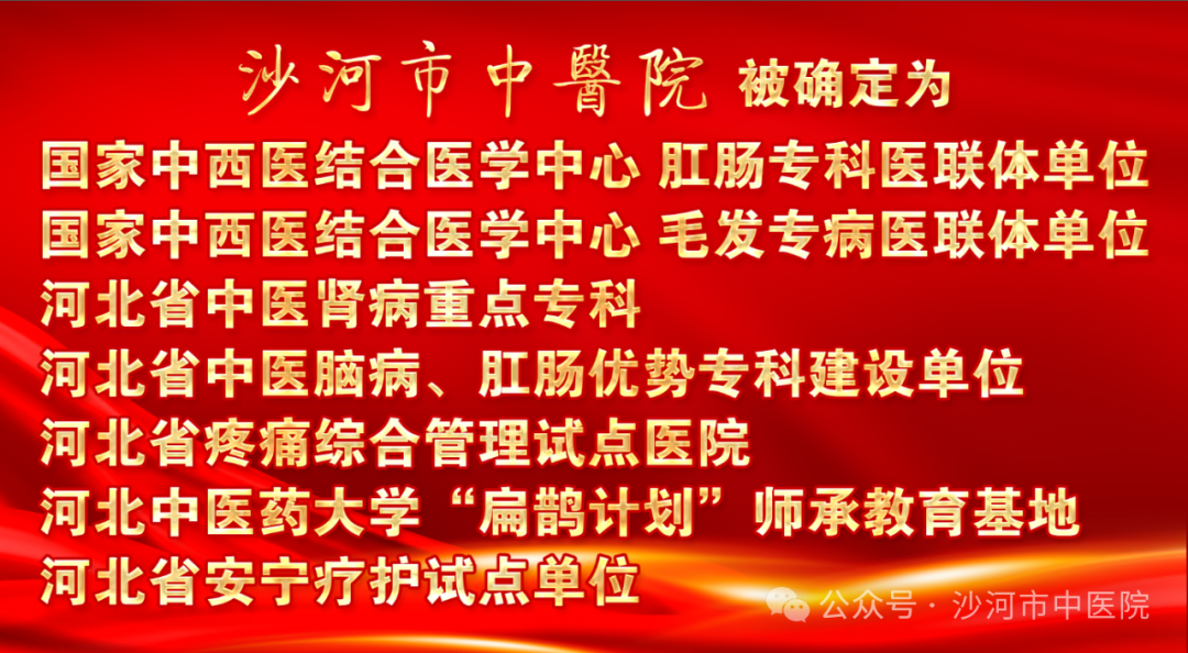 扁鹊急诊系统怎么样【四型机关建设·服务篇】学急救护生命，习中医养身心——扁鹊计划六进（进机关市总工会）_https://www.jmylbn.com_新闻资讯_第1张