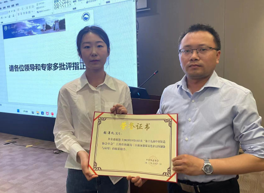 前沿&航空航天技术专题论坛——铸造前沿技术+航空航天铸造技术分论坛16 前沿&航空航天技术专题论坛——铸造前沿技术+航空航天铸造技术分论坛