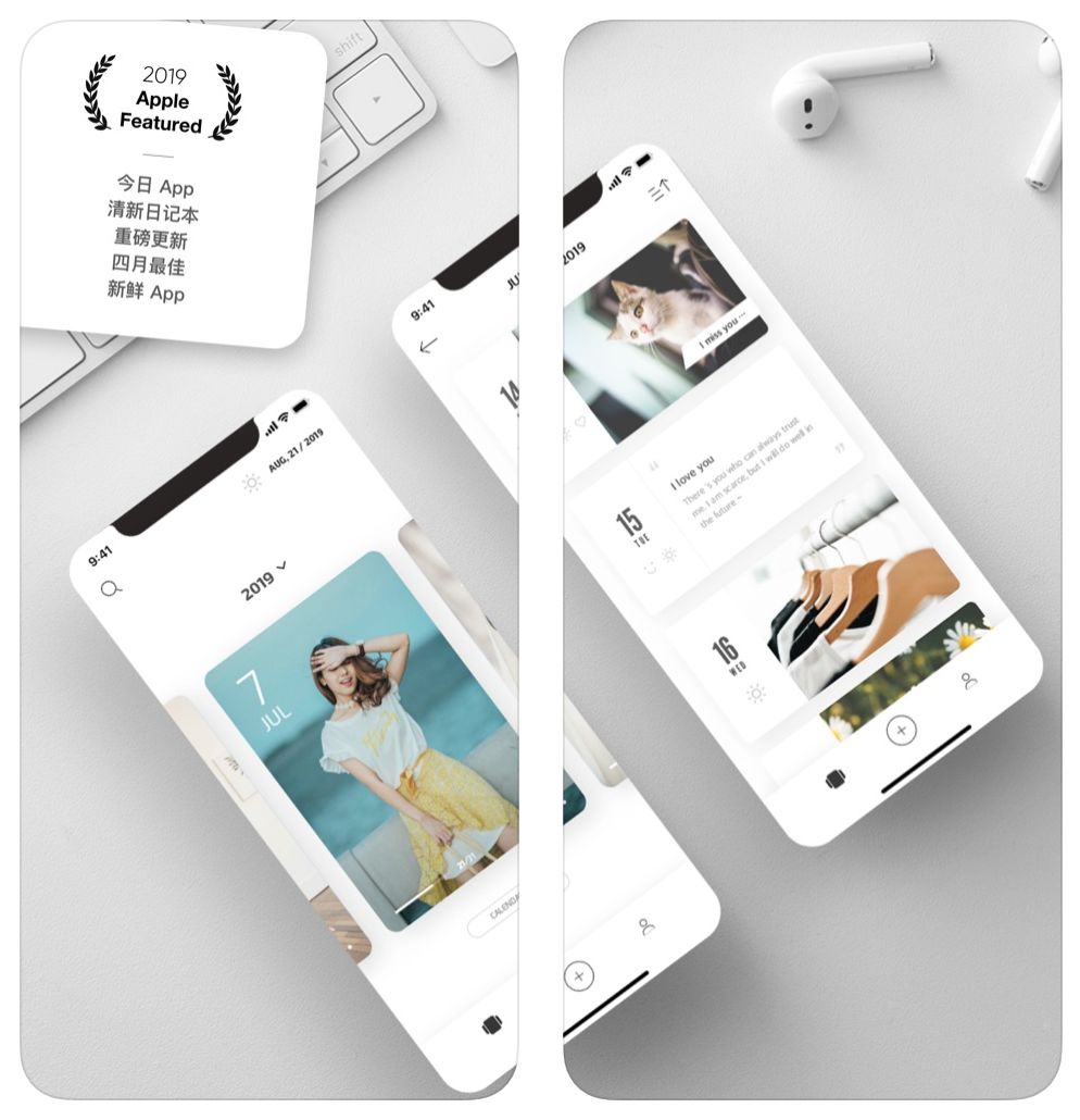 



近期的 6 款独立开发者自荐作品
