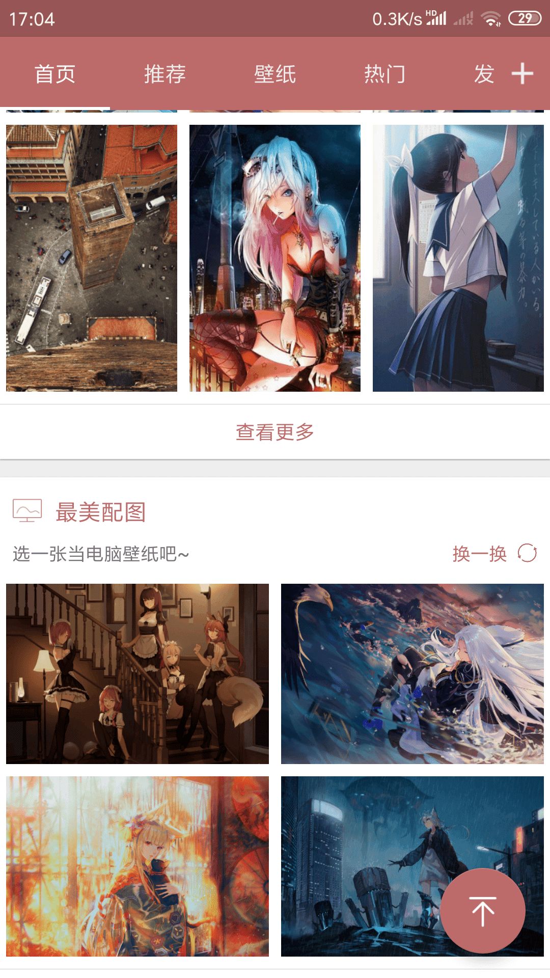 百度识图上传图片_百度编辑器上传图100%_百度上传图片 上传照片