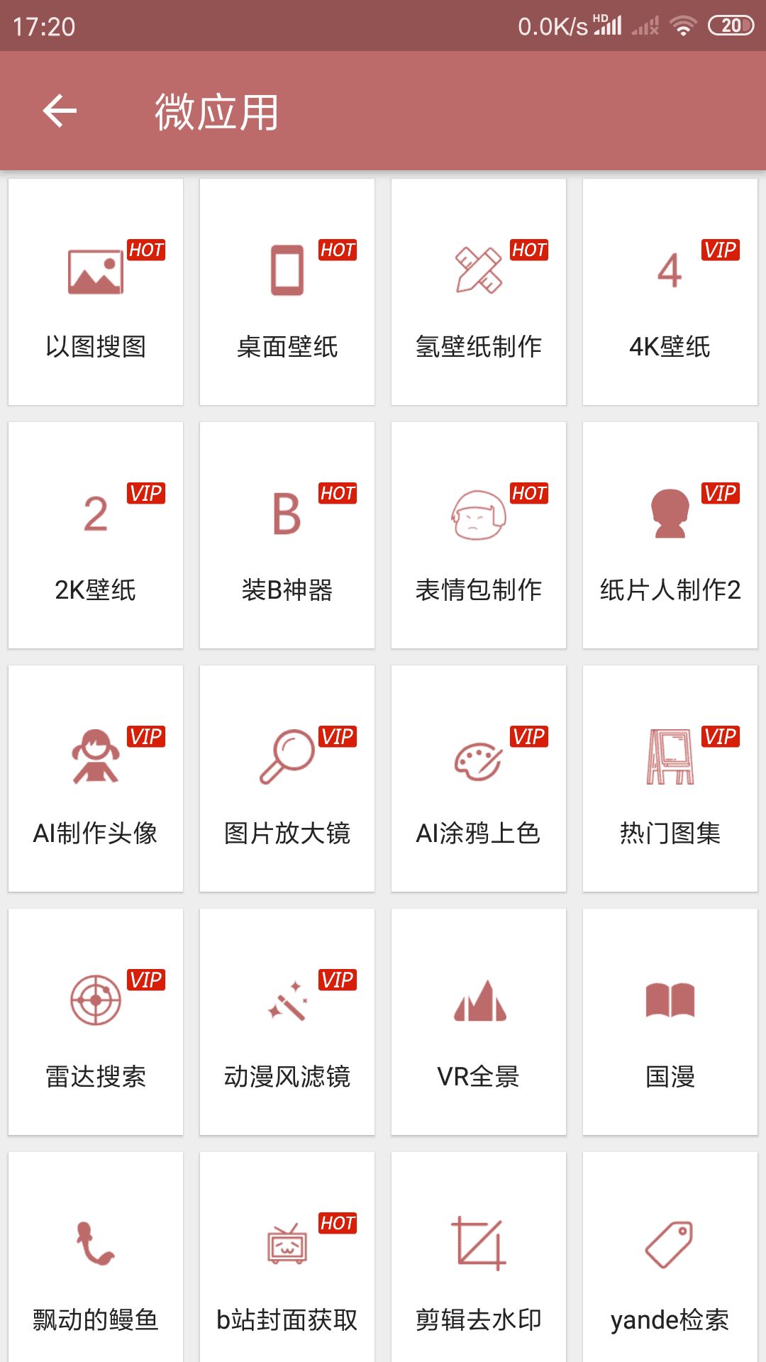 百度上传图片 上传照片_百度编辑器上传图100%_百度识图上传图片