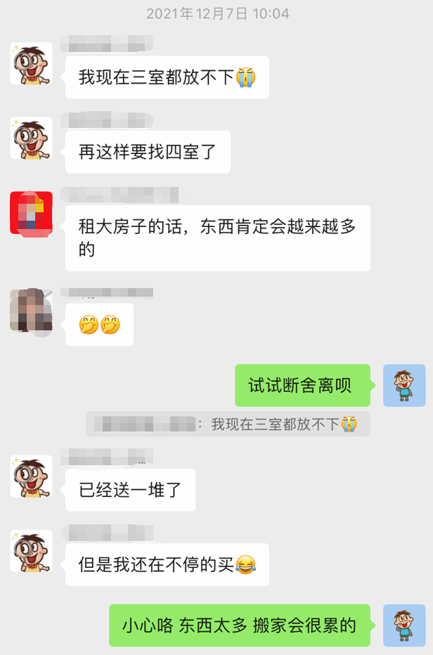 可购买书的抖音