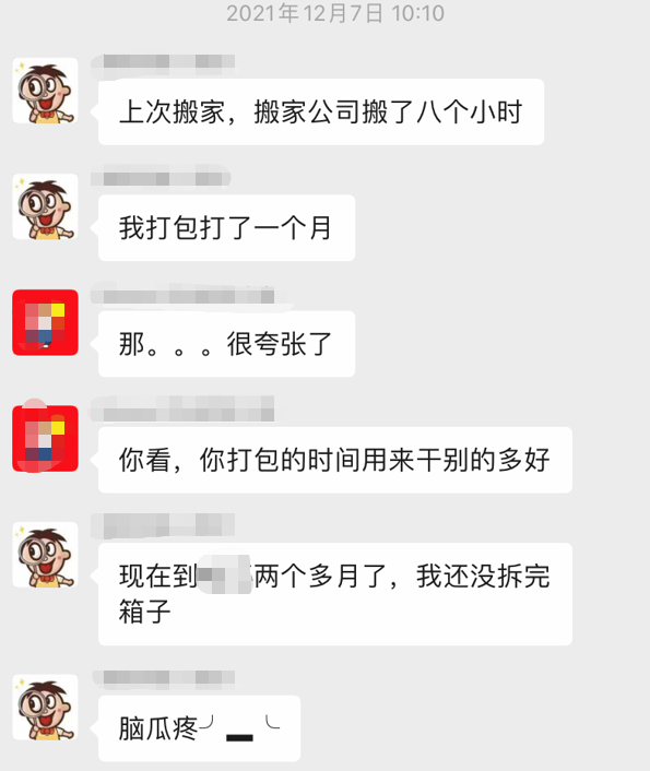 可购买书的抖音