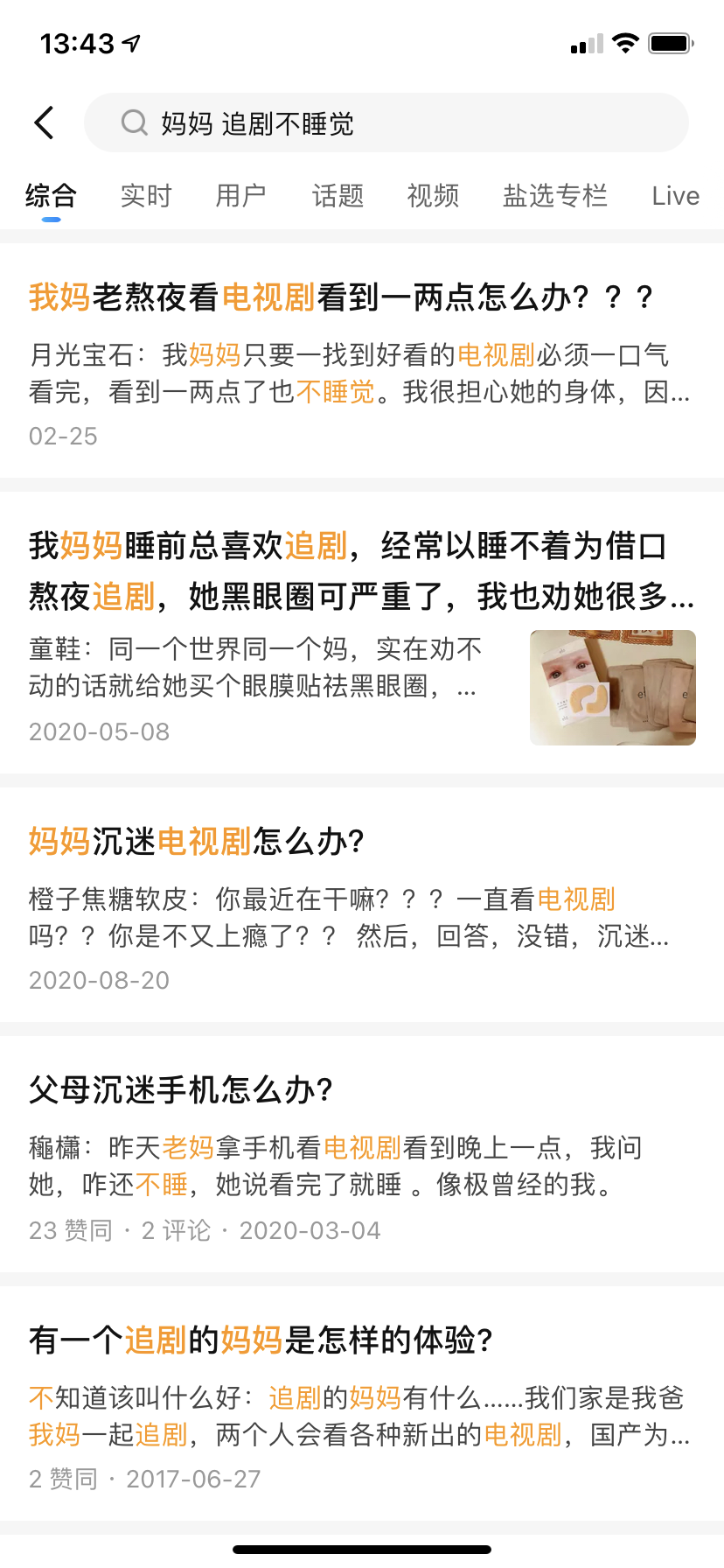 好看的电视剧推荐知乎